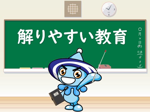 画像の説明