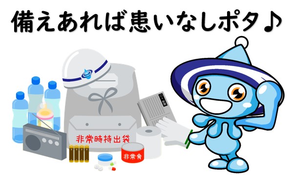 画像の説明