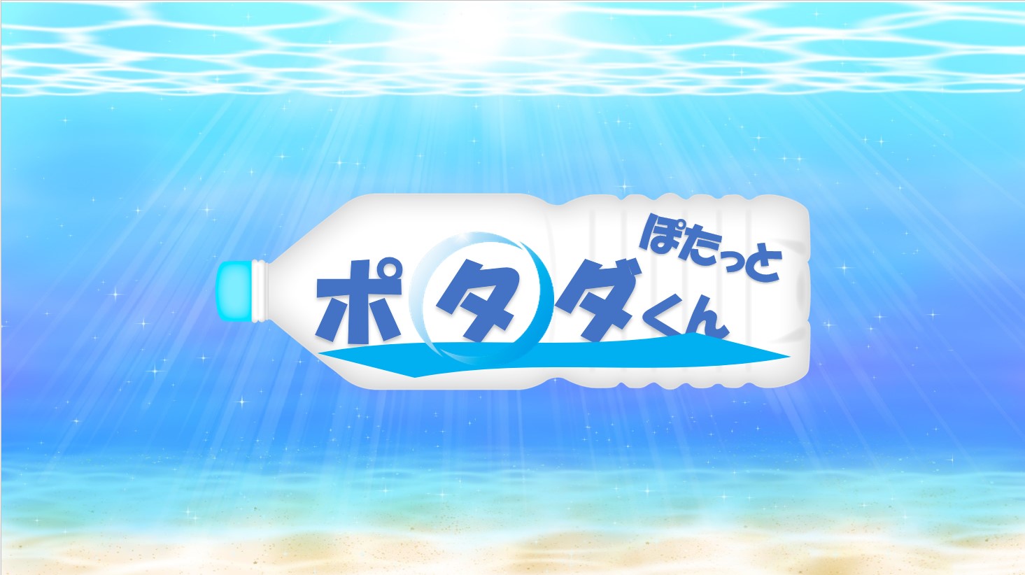 画像の説明